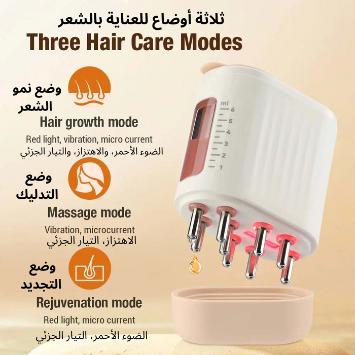 Hair growth stimulating device / جهاز تحفيز نمو الشعر