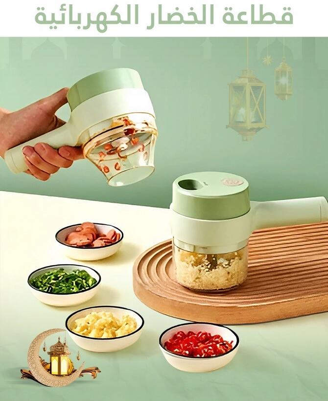 4 In 1 Handheld Rechargeable Vegetable Cutter Chopper / قطاعة الخضار المحمولة 4 في 1 القابلة لإعادة الشحن