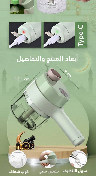 4 In 1 Handheld Rechargeable Vegetable Cutter Chopper / قطاعة الخضار المحمولة 4 في 1 القابلة لإعادة الشحن